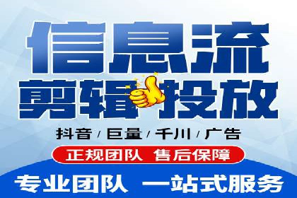 信息流代理的运作模式与成功案例分析